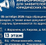 Информация для заявителей и юридических лиц! - Государственная жилищная инспекция