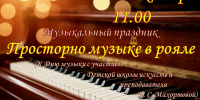 афиша - ЦГБС г. Камышин