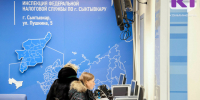 Жителям Коми насчитали почти 1,9 млрд рублей имущественных налогов - ИА Комиинформ