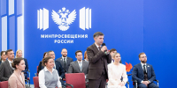 Владимир Путин встретился с лауреатами и победителями профессиональных конкурсов Минпросвещения России - Министерство образования