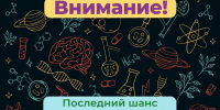Музей занимательных наук САФУ: набор на кружки и курсы ещё открыт - САФУ имени М.В. Ломоносова