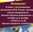 Проверка систем оповещения в Вятских Полянах переносится.. - Администрация г. Вятские Поляны