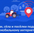 Всероссийское голосование на портале Госуслуг .. - Администрация г. Вятские Поляны