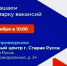 Уважаемые жители Старорусского округа!. - Администрация Старорусского района