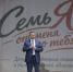Праздник, посвящённый Дню многодетной семьи в Нижегородской области - Вадский муниципальный округ