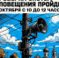 Проверка систем оповещения - ТЕРА-cтудия