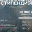 До 12 октября принимаются заявки на получение стипендии Президентского фонда природы - Сочинский национальный парк