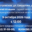 Первый заместитель прокурора Костромской области Николай Игнашин пройдет прием в Островском районе - ГТРК Кострома