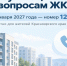 Жители Ужурского муниципального округа могут получить бесплатное юридическое консультирование и правовую поддержку. - Ужурский район
