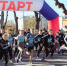В городе прошел 48-й легкоатлетический пробег - Городской округ