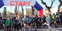 В городе прошел 48-й легкоатлетический пробег - Городской округ