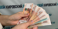 Микрокредитную организацию оштрафовали на 50 тыс. за давление на кировчанина - Свойкировский.рф