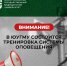 В ЮУГМУ проверят системы оповещения населения в рамках региональной технической проверки - ЮУГМУ