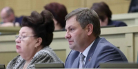 Депутат «Единой России» Александр Акимов принял участие в парламентских слушаниях по проекту федерального бюджета в Совете Федерации Российской Федерации - Единая Россия