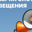 Уважаемые жители города Черепаново! - Город Черепаново