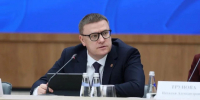 Алексей Текслер озвучил инициативы по финансовой поддержке регионов - Южноуральская панорама