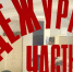 В Кировском округе полицейские установили подозреваемую в краже мобильного телефона. - Кировский муниципальный округ