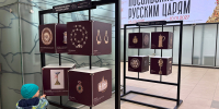 Шедевры Оружейной палаты Музеев Московского Кремля увидят пассажиры международного аэропорта Хабаровс - Хабаровский аэропорт