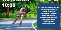 Внимание, любители скорости, адреналина и активного отдыха! - Allelets.Ru