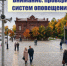 В Дубовке пройдёт проверка готовности систем оповещения населения - Дубовский район