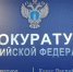 Прокурор Усть-Абаканского района потребовал разобраться с дикой коноплёй - Республиканская телевизионная сеть