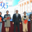 Воронежский государственный педагогический университет отметил свой 95-летний юбилей - Городская Дума