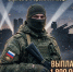 Набор в противовоздушную оборону - Добровский муниципальный округ