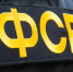 В Тамбове задержан мужчина за подготовку подрыва авто сотрудников завода ОПК - M24.Ru