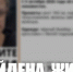 В Петербурге нашли пропавшую шестиклассницу Эвелину Кораблеву - 47Channel.Ru
