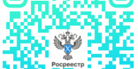 Получатели услуг Росреестра могут оценить качество личного приема и работу с обращениями граждан в IV квартале 2026 года - Сыктывдинский район