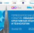 «Мой бизнес. Креативный код». - Онежский муниципальный округ