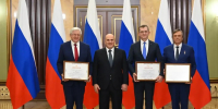 картинка - Министерство здравоохранения