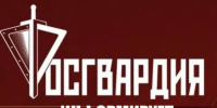 Росгвардия информирует - Купинский район