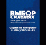 Выбор сильных. Сила духа. Честь. Родной Хабаровский край - ГТРК Дальневосточная