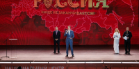 Павел Малков: Каждый, кто побывает в филиале Национального центра «Россия», увидит регион по-новому - Единая Россия