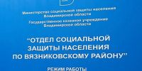 СОЦИАЛЬНЫЙ КОНТРАКТ: УСЛОВИЯ НАПРАВЛЕНИЯ ПОДДЕРЖКИ - Газета Маяк