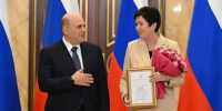 Михаил Мишустин вручил благодарность Правительства РФ заведующей псковским детским садом №50 Вере Утцовой - Правительство Псковской области