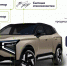 Комплектующие для новой машины Lada Azimut производят во Владимирской области - Администрация области