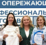 Профориентационный проект Кондопожского ЦБК стал лауреатом конкурса «Горизонты Карелии-2026» - StolicaOnego.Ru
