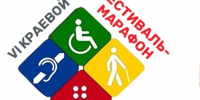 Тактильную транспортную карту Краснодара презентуют на фестивале-марафоне «Равные возможности» - Кубанские Новости