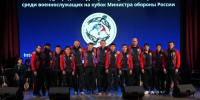 Гордое знамя - Федерация спортивной борьбы