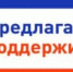 Определяем будущее вместе!. - Администрация Поспелихинского Центрального сельсовета