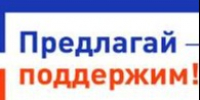 Определяем будущее вместе!. - Администрация Поспелихинского Центрального сельсовета