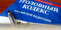 Перед судом предстанет балаковец по обвинению в причинении смертельных травм сожительнице - Балаковские вести