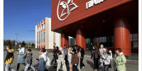 🚌 Туркод Кузбасса. Дружим городами! - Краеведческий музей