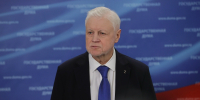 Исследование показало, что миллионы жителей России фактически относятся к "предбедным". Вот такой новый термин! - Справедливая Россия