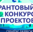 фото: Благотворительный фонд «Синара» - АПИ