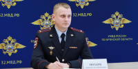 JPG Файл - УМВД Брянской области
