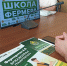 На Брянщине проект «Школа фермера» принял 30 новых участников - Российская Нива