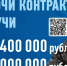 Мы верим в скорую победу - Российская Нива